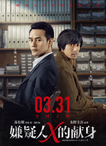 小心谨慎的男人